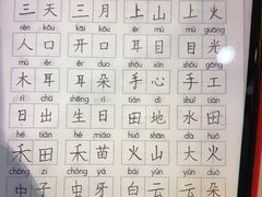 -少年書院·书法·围棋(驷马桥校区)