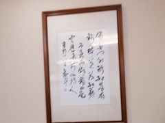 -安徽人家(奥体店)