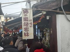 -猫的魔法密林(衣裳街店)