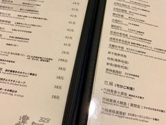 菜单-建国328 本帮小馆·面馆