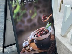 -金鱼妈妈 山野·食趣(荫山街店)