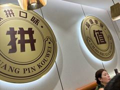 -鱼酷活鱼烤鱼(梅江印象城店)