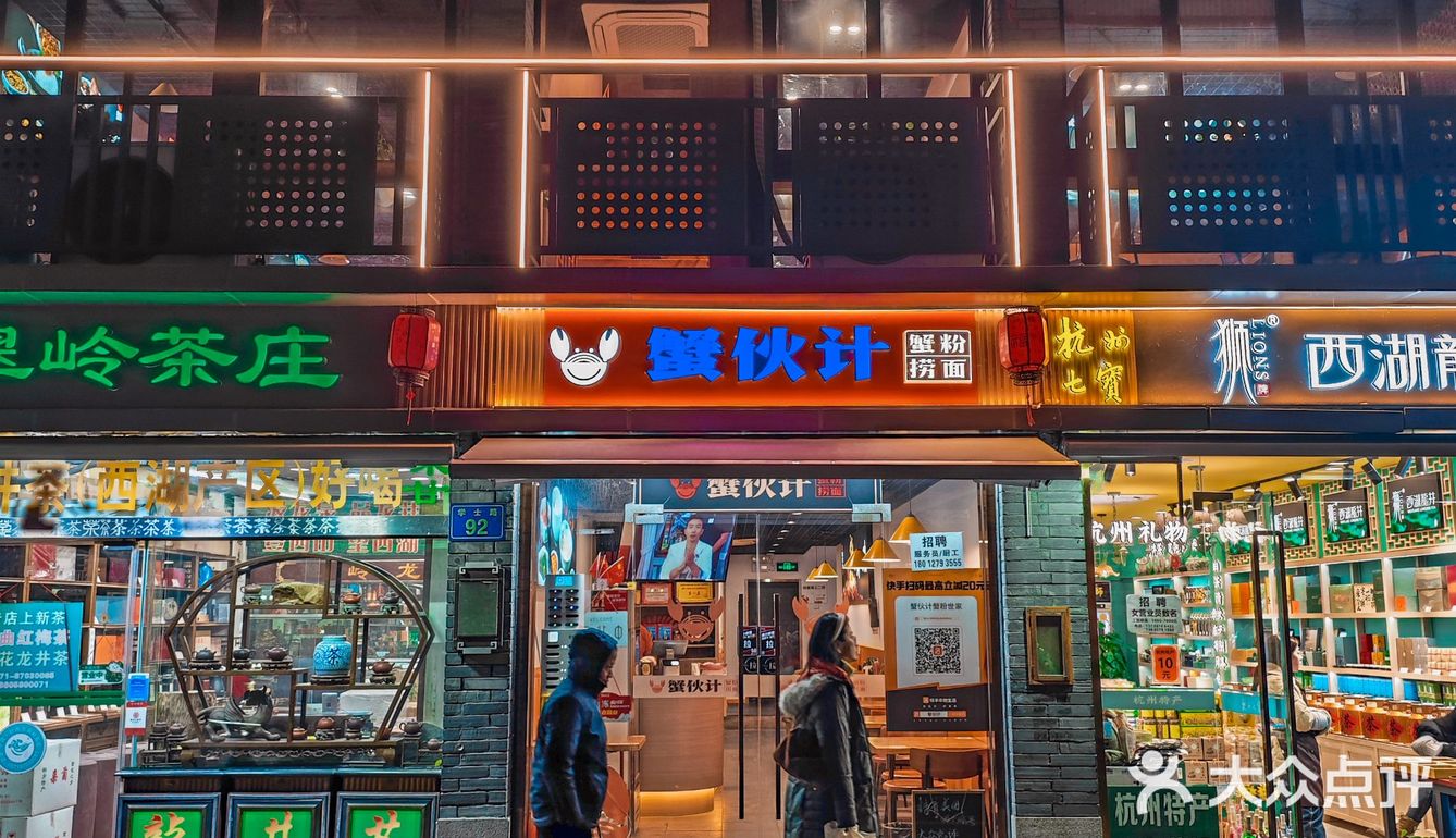 0元玩转这座城｜来🥣碗蟹黄面尝尝