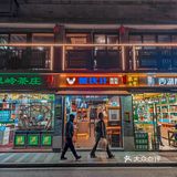 0元玩转这座城｜来🥣碗蟹黄面尝尝