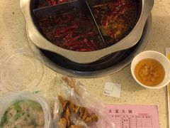 -大龙火锅(老店)