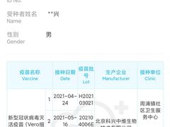 -浦东新区康桥社区卫生服务中心
