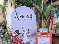 -HERRE·FARM 赫尔露营农场·团建聚会包场