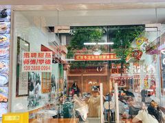 -韵姐牛奶甜品世家