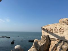 -养马岛旅游度假区