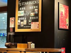 -星巴克(浦东机场T2到达店)