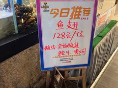 -苏福记·海鲜佬(凤城四路店)