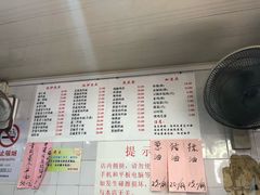 菜单-老地方面馆(思南路店)