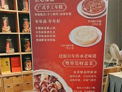 -粤界(望京金辉店)