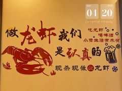 -一起吃小龙虾·海鲜(海珠店)