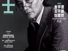 -影友相机维修中心(星光摄影器材城店)