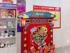 -英孚教育青少儿(河东中心)