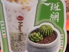 -鲜芋仙(国和店)