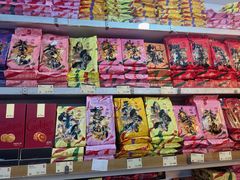 -么凤(波斯富街店)