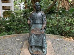 -香港大学