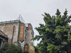 -两江国际影视城