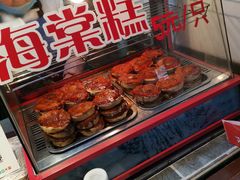 自助取餐区-海棠糕双酿团