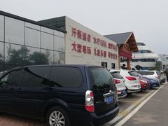 -银海大世界
