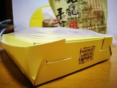 -安德鲁饼店(总店)