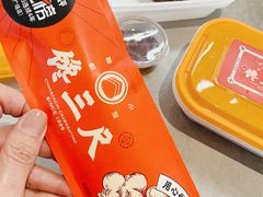 -馋三尺蟹粉小笼(人民广场店)