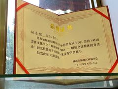 -祈胜邨•顺德鱼生•顺德菜(容桂店)