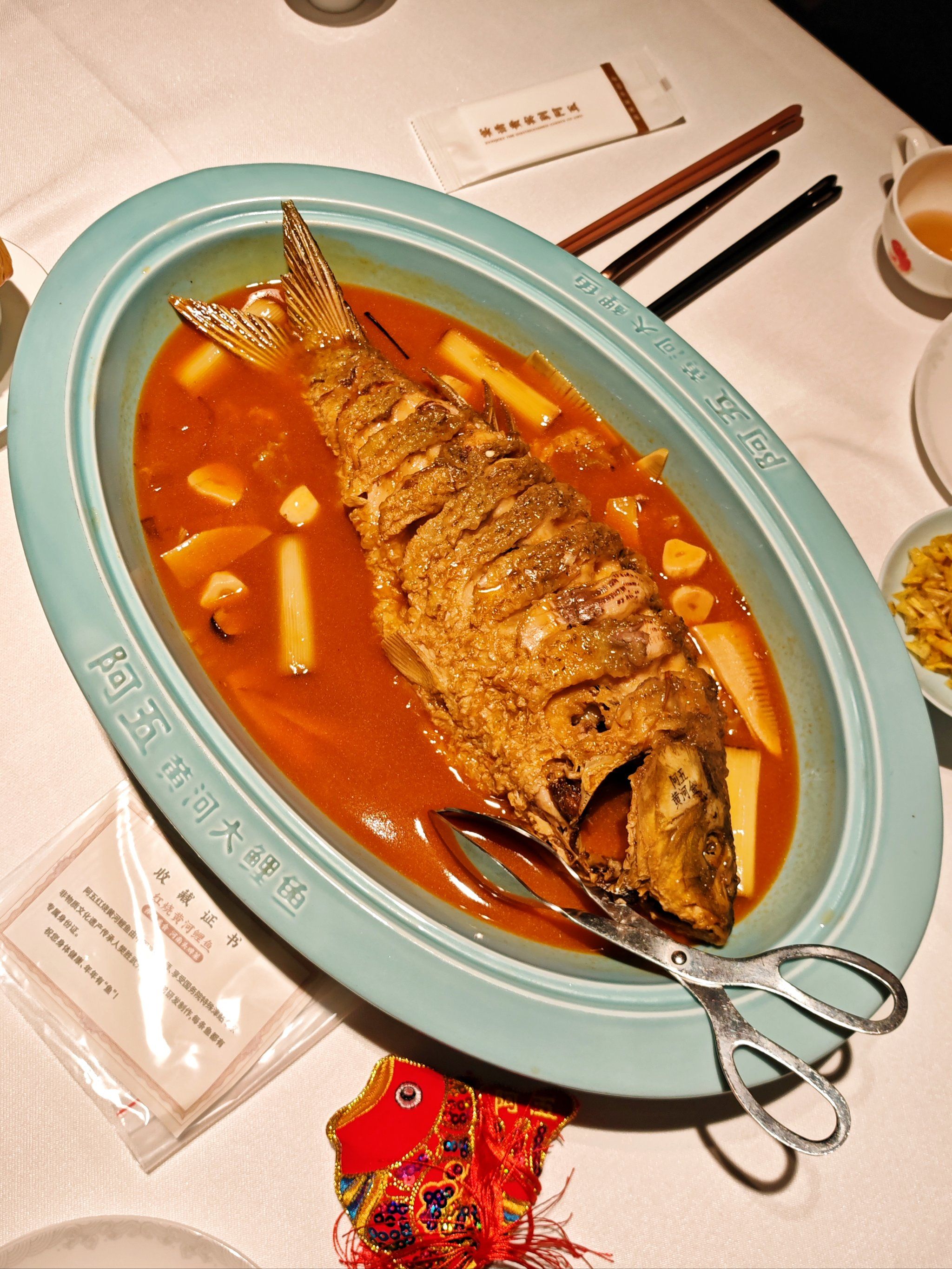 河南特色红烧黄河大鲤鱼