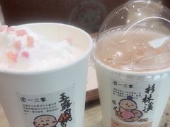 -李山山茶事(景枫店)