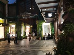 -比斯特上海购物村精品奥特莱斯
