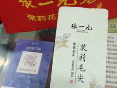 -张一元(安定门店)