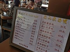 -南山素面馆(三亚南山文化旅游区店)