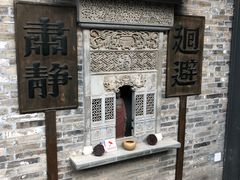-东关历史文化旅游区-东门遗址