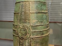 -大钟寺古钟博物馆