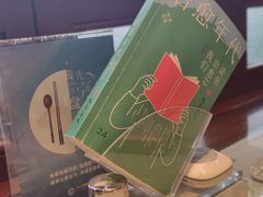 -纯真年代书吧(宝石山店)