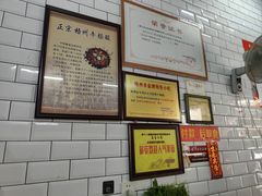 -正宗梧州牛肠酸