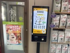 -瑞鹏宠物医院·骨外科·心肾科·肿瘤科(九亭店)