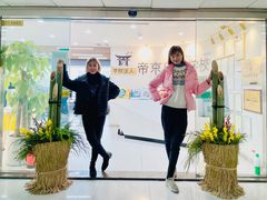 -帝京日语(春熙路旗舰校区)