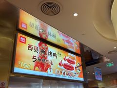 -西贝(紫荆广场店)