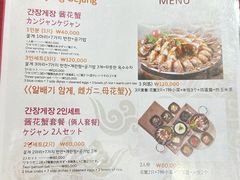 -咸草酱蟹