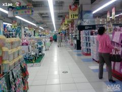-华润万家(凯德和平广场店)