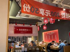 -大乘嘟成都小吃(石门店)