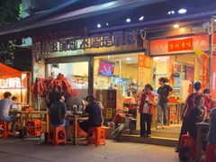 -洪大厨鸡煲(福田店)