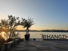 -浙江西子宾馆·牡丹厅