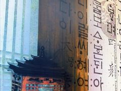 -屋里家延边朝鲜族冷面(梅林3店)