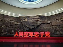 -中国航空博物馆