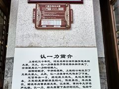 -百年认一力 太原老字号 (桥头街店)