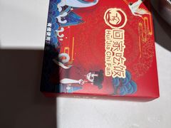 -回家吃饭·地道南昌菜(建德观总店)